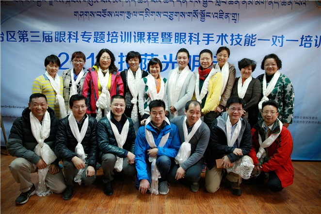西藏自治区第三届眼科专题培训课程暨眼科手术技能一对一培训班